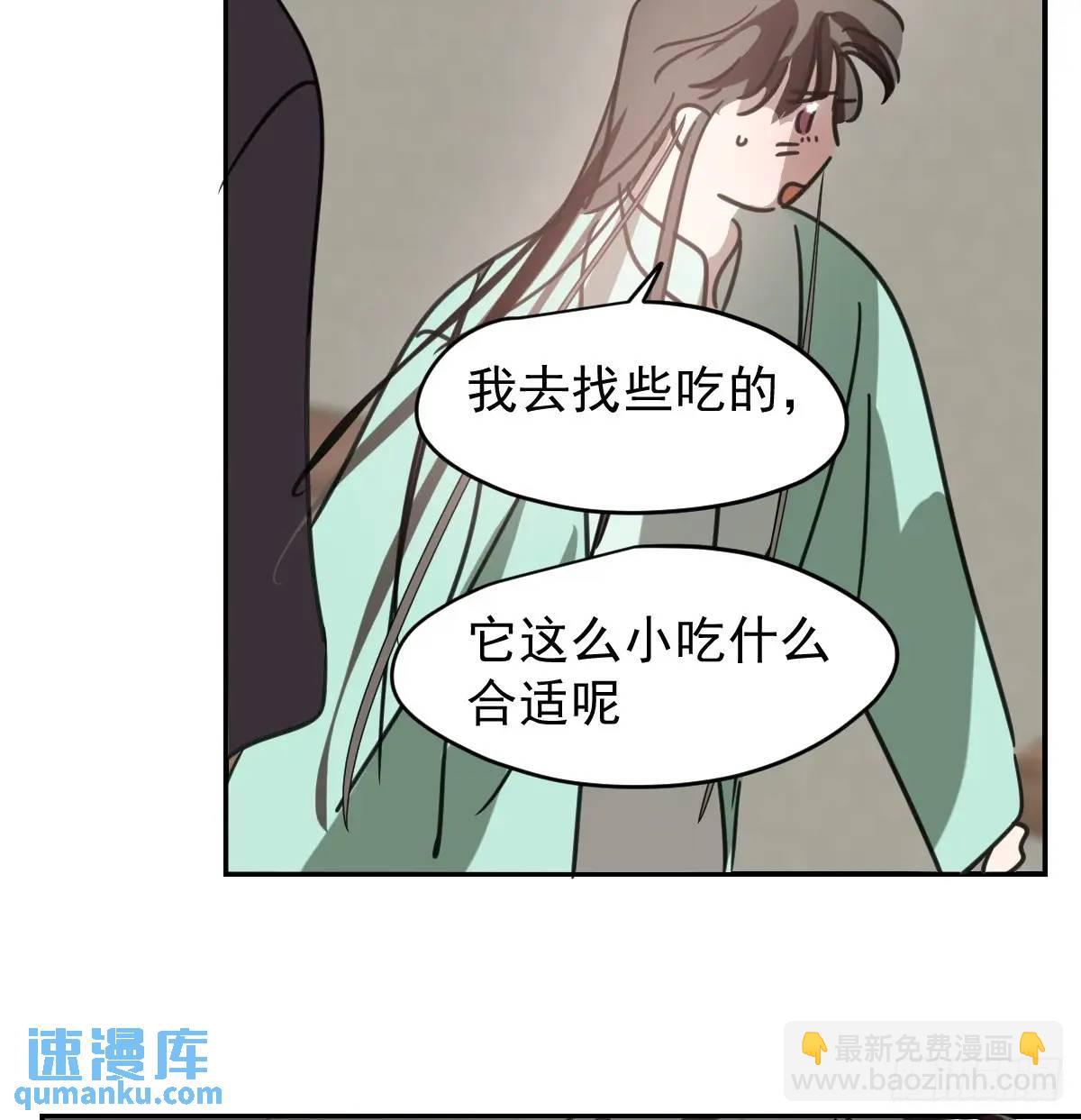 后篇3 隐秘之事（1）(1/2)-第294话