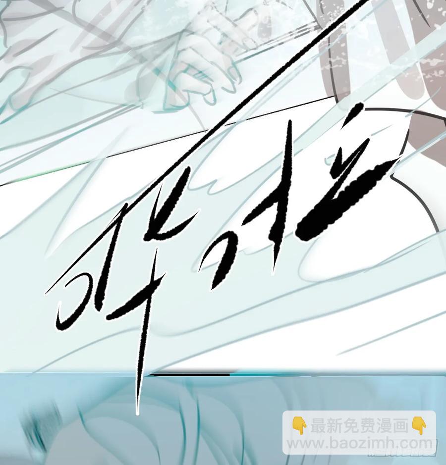 后篇5  隐秘之事（3）(1/3)-第296话