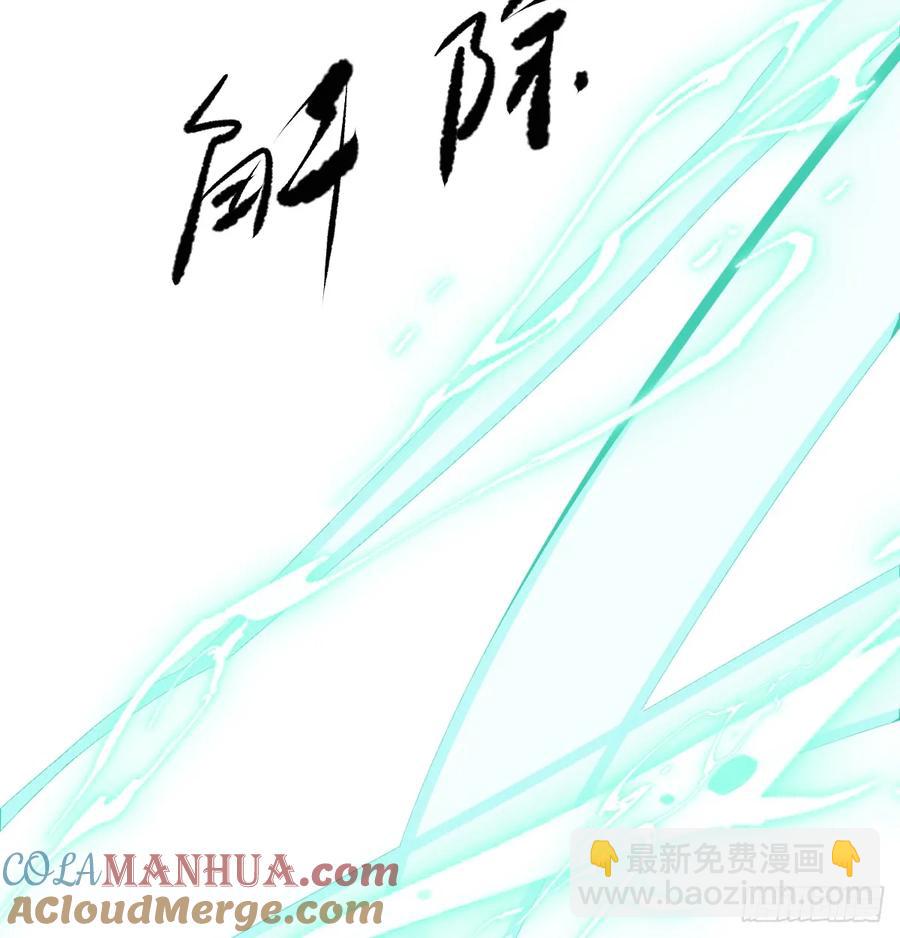 后篇5  隐秘之事（3）(1/3)-第296话
