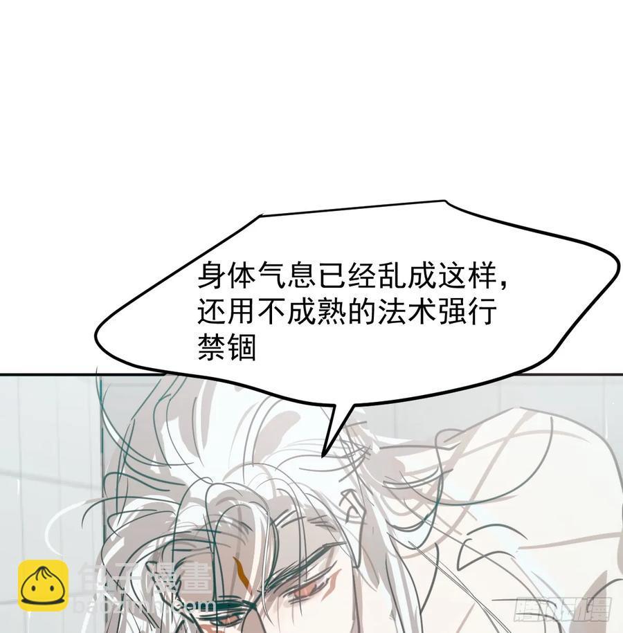 后篇5  隐秘之事（3）(1/3)-第296话