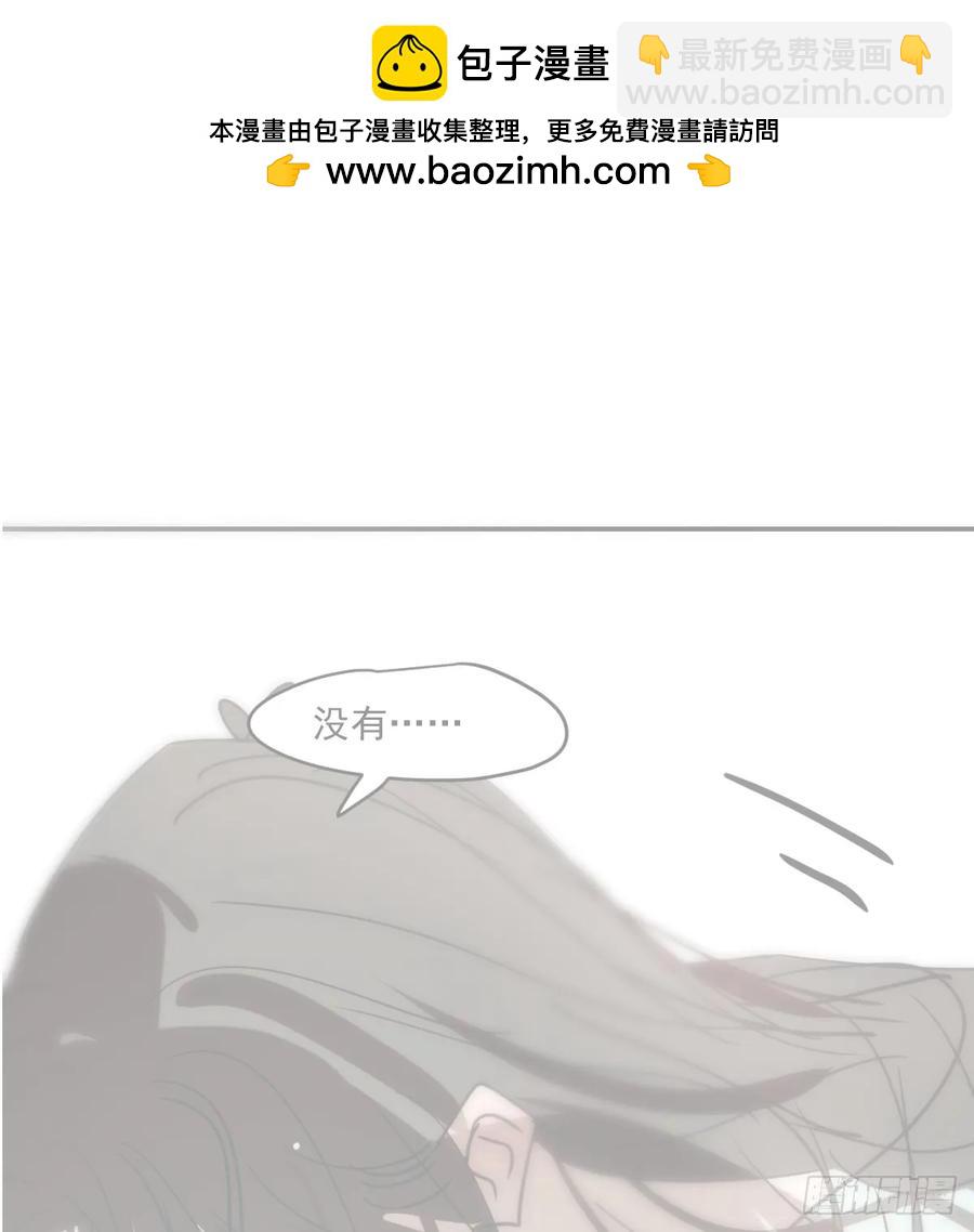 后篇5  隐秘之事（3）(1/3)-第296话