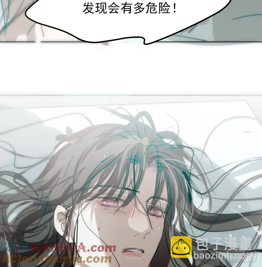 后篇5  隐秘之事（3）(1/3)-第296话