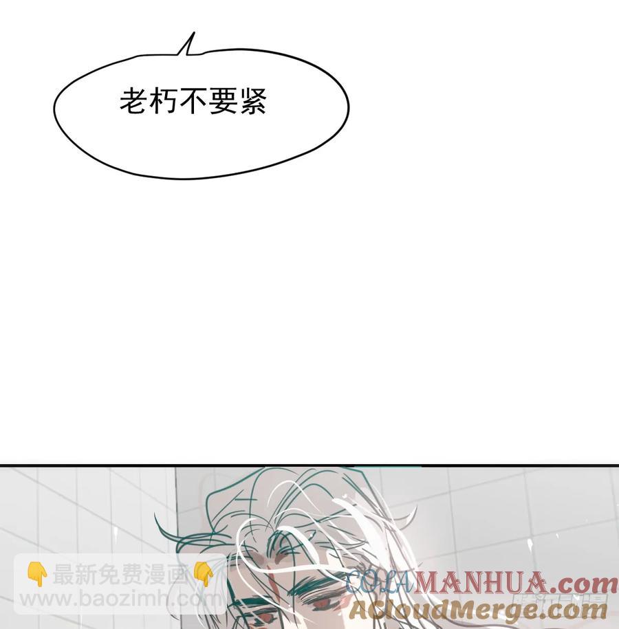 后篇5  隐秘之事（3）(1/3)-第296话