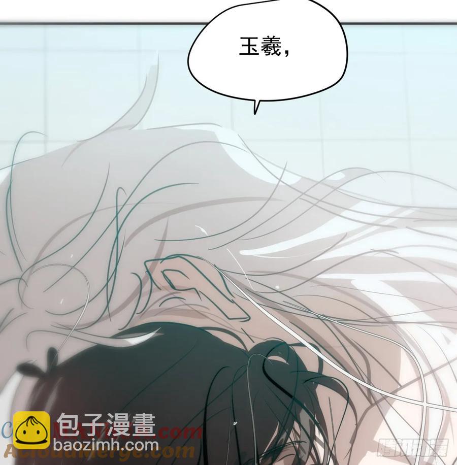后篇5  隐秘之事（3）(1/3)-第296话