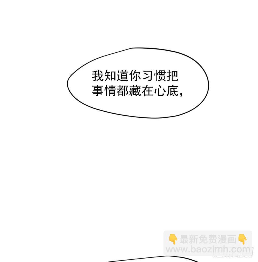 后篇5  隐秘之事（3）(1/3)-第296话