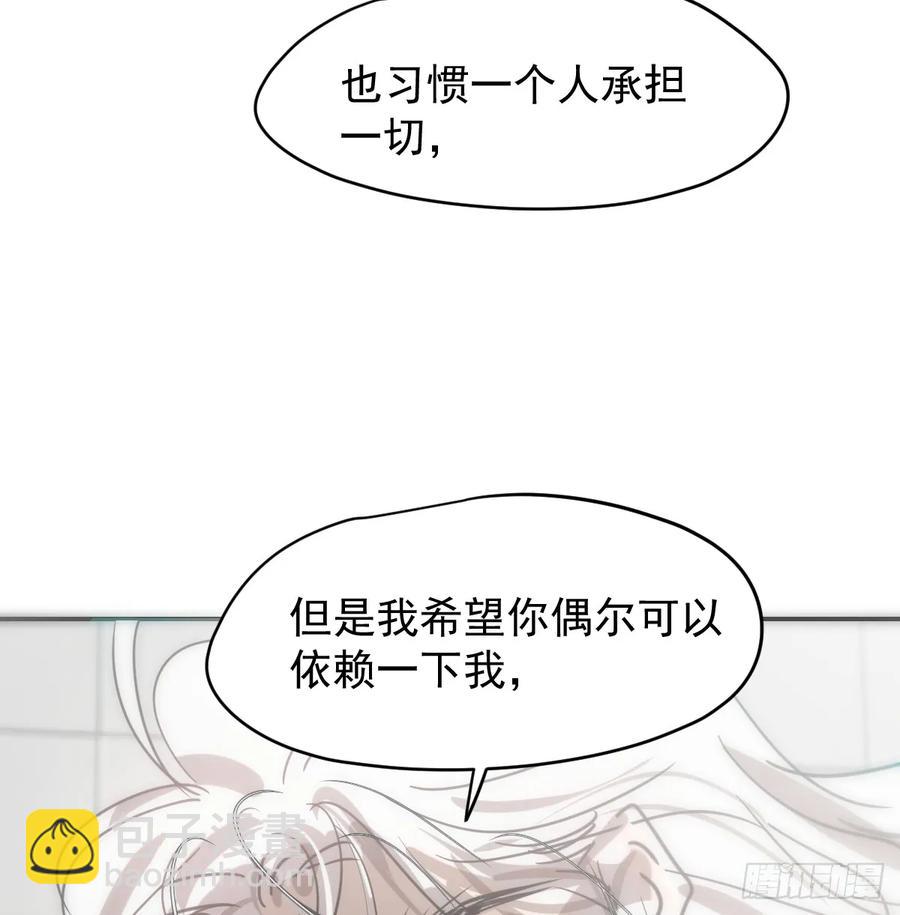 后篇5  隐秘之事（3）(1/3)-第296话