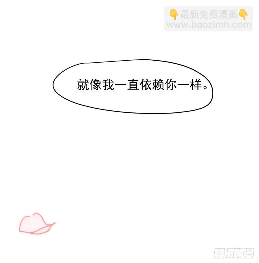 后篇5  隐秘之事（3）(1/3)-第296话