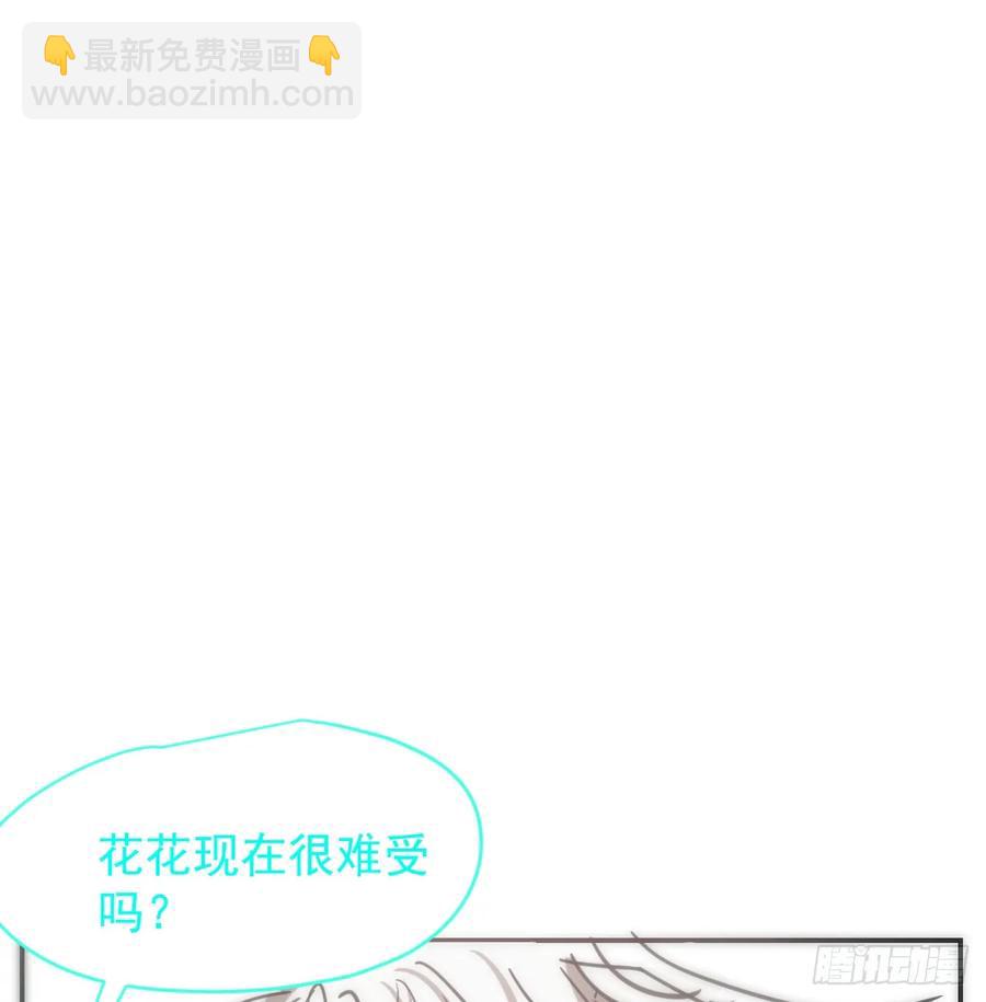 后篇5  隐秘之事（3）(1/3)-第296话