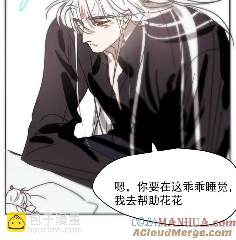 后篇5  隐秘之事（3）(1/3)-第296话