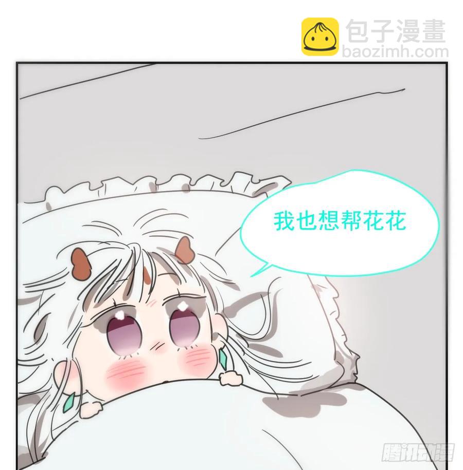 后篇5  隐秘之事（3）(1/3)-第296话