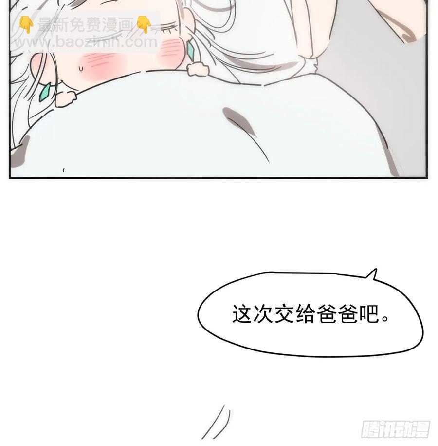 后篇5  隐秘之事（3）(1/3)-第296话