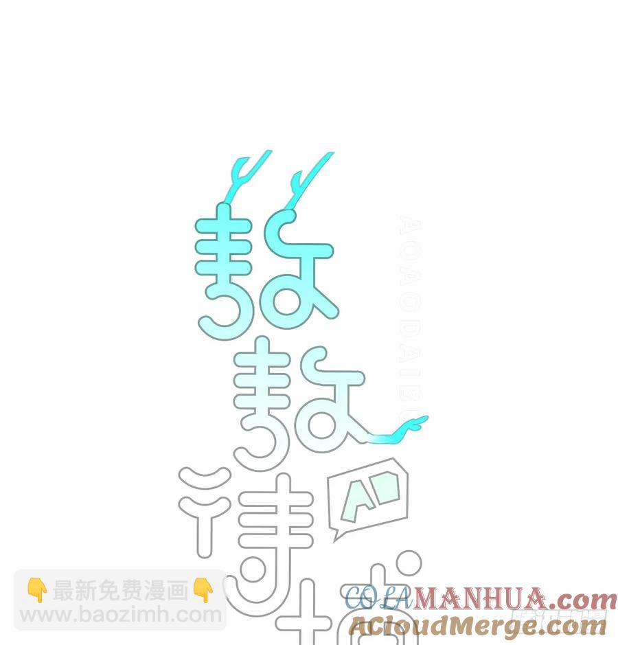 后篇5  隐秘之事（3）(1/3)-第296话