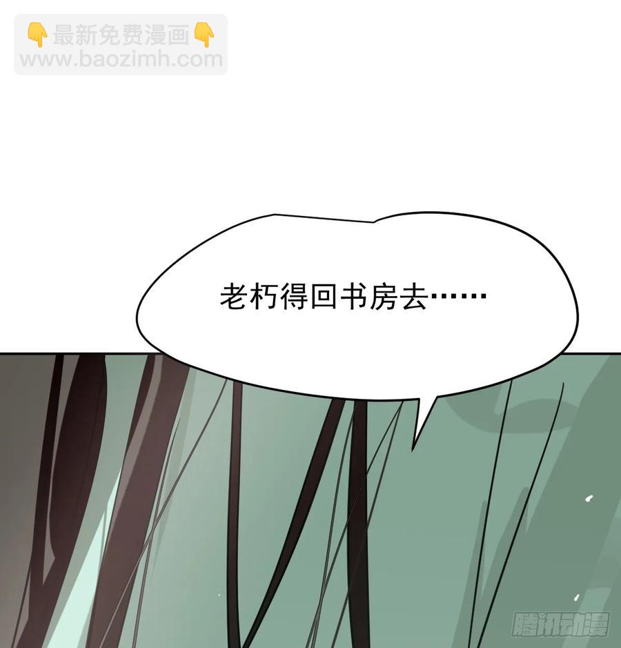 后篇5  隐秘之事（3）(1/3)-第296话