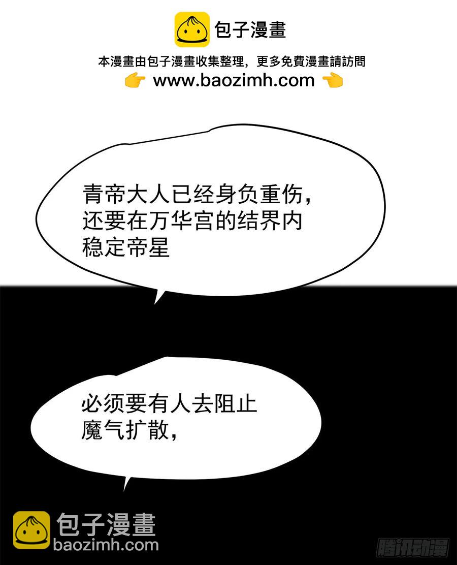 后篇7  思念（2）(1/3)-第298话