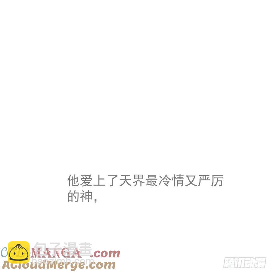 后篇7  思念（2）(1/3)-第298话