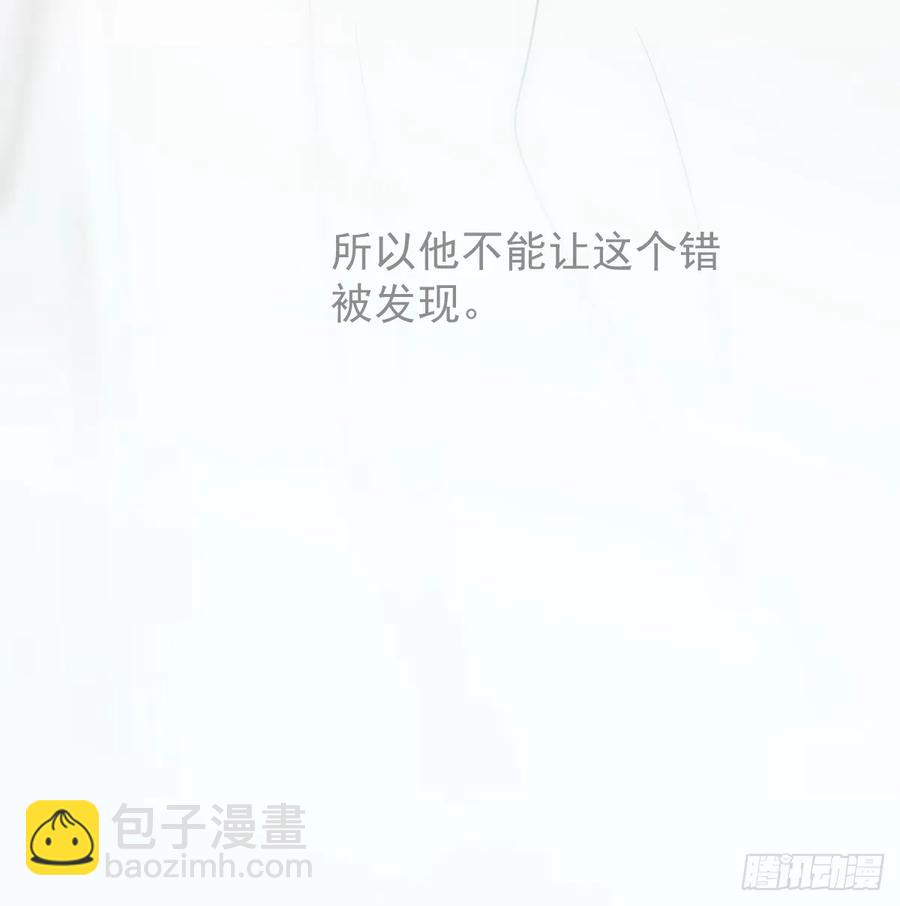 后篇7  思念（2）(1/3)-第298话