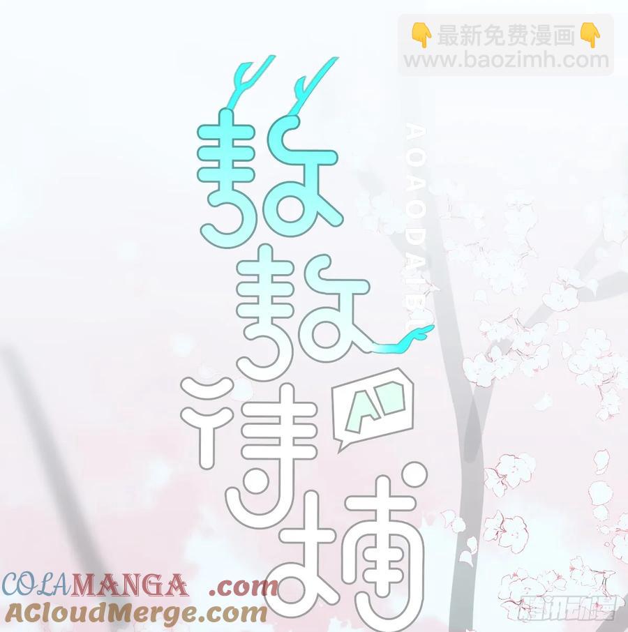 后篇7  思念（2）(1/3)-第298话