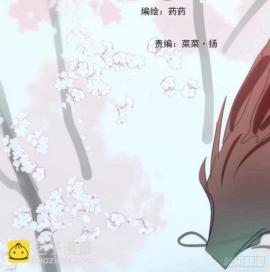 后篇7  思念（2）(1/3)-第298话