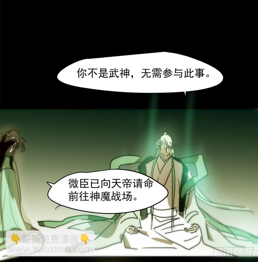 后篇7  思念（2）(1/3)-第298话