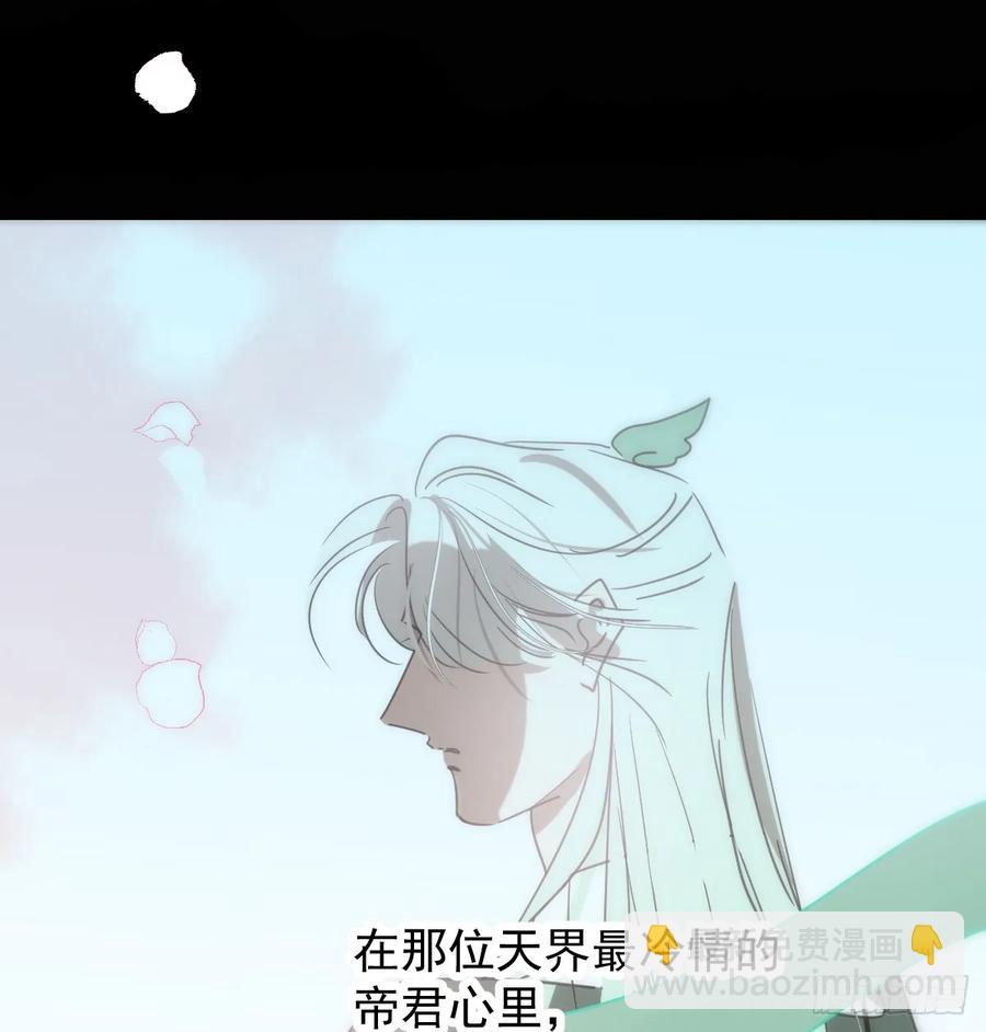 后篇7  思念（2）(1/3)-第298话