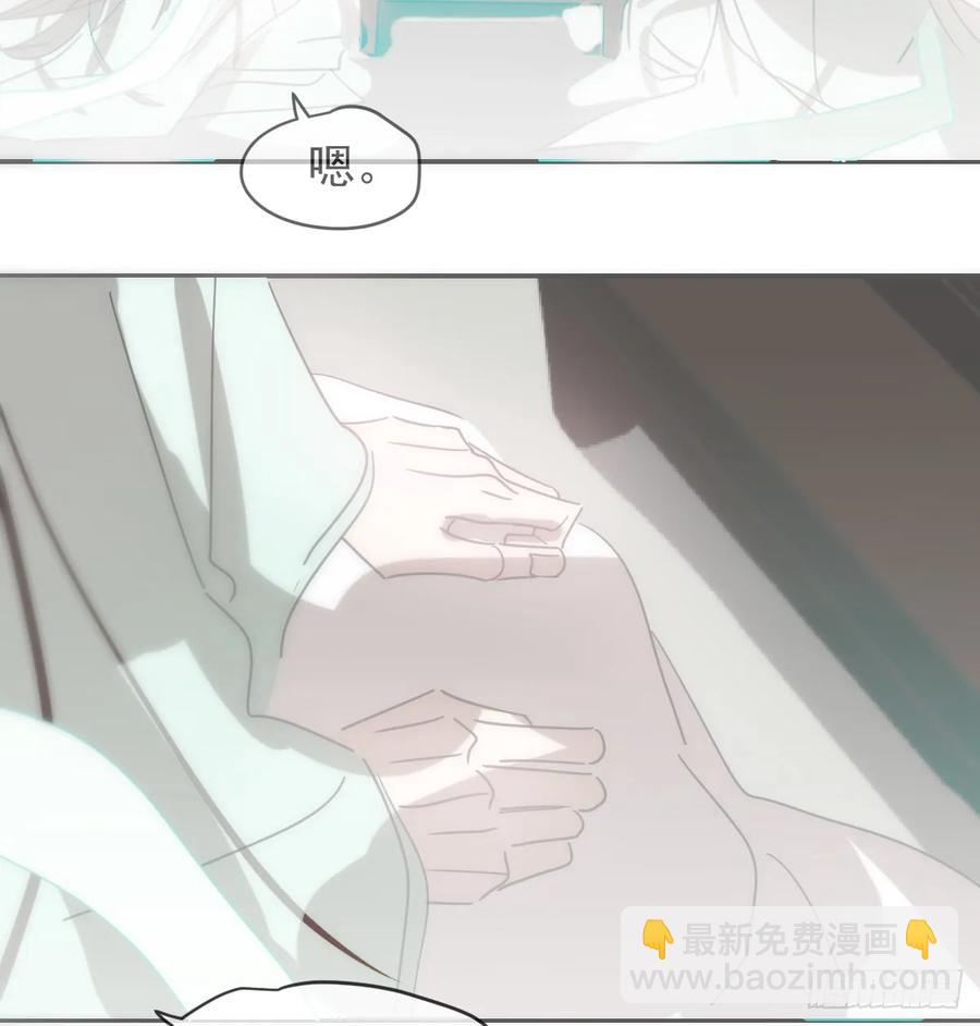 后篇7  思念（2）(1/3)-第298话