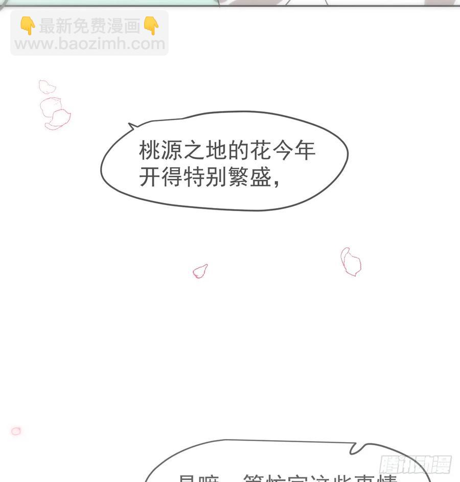 后篇7  思念（2）(1/3)-第298话