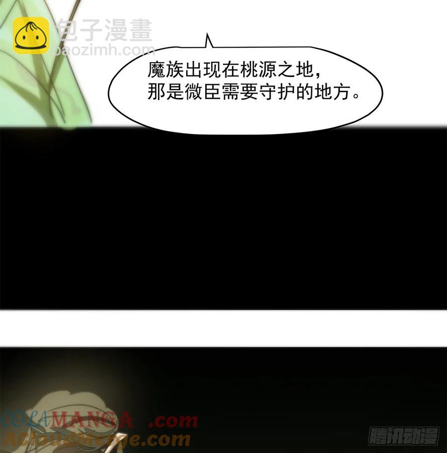 后篇7  思念（2）(1/3)-第298话