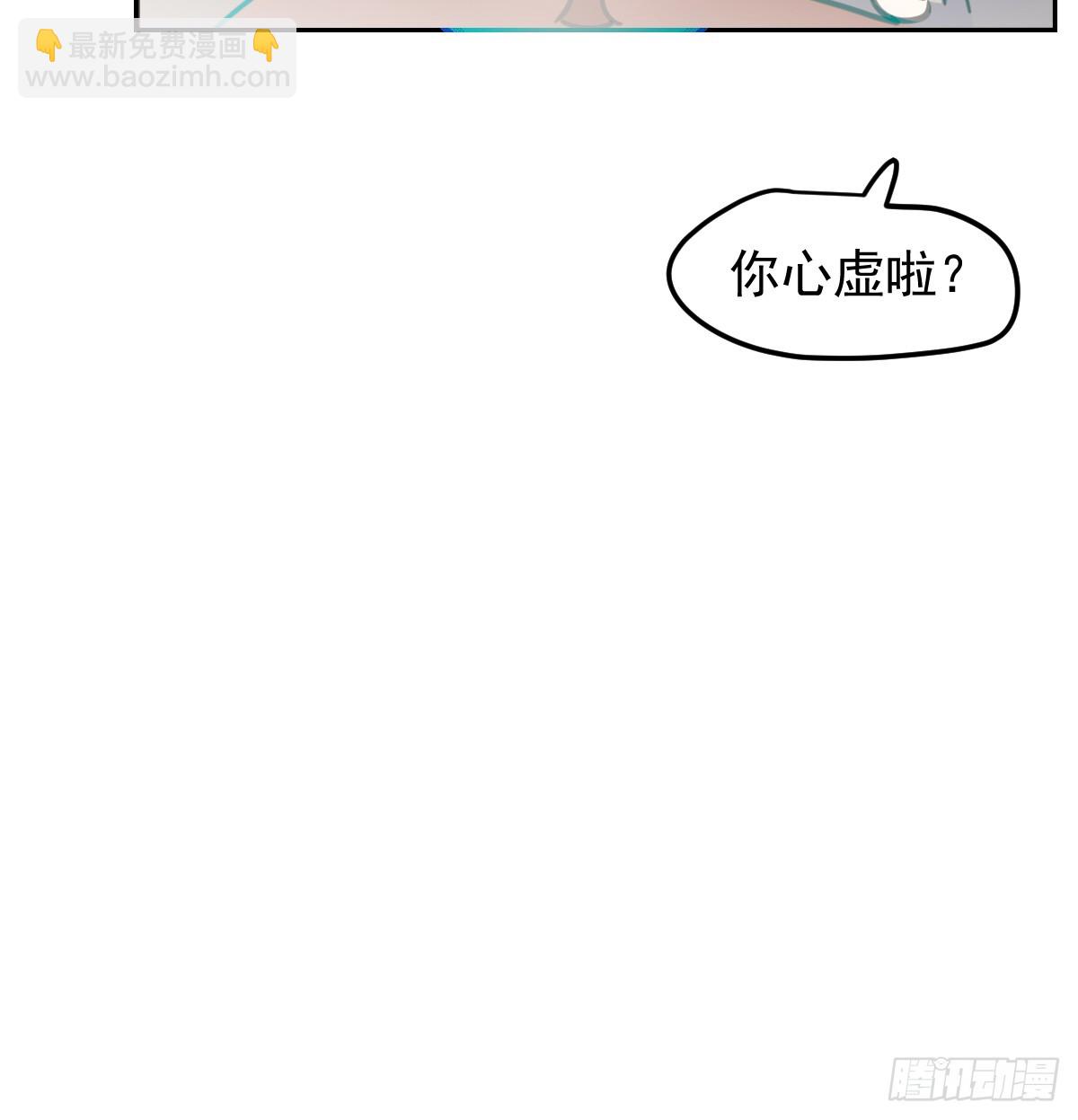 后篇8  亲亲（1）(1/3)-第300话