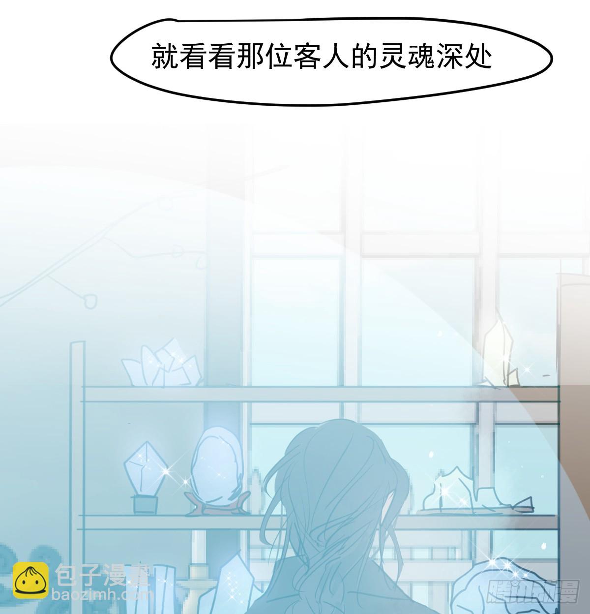 后篇8  亲亲（1）(1/3)-第300话