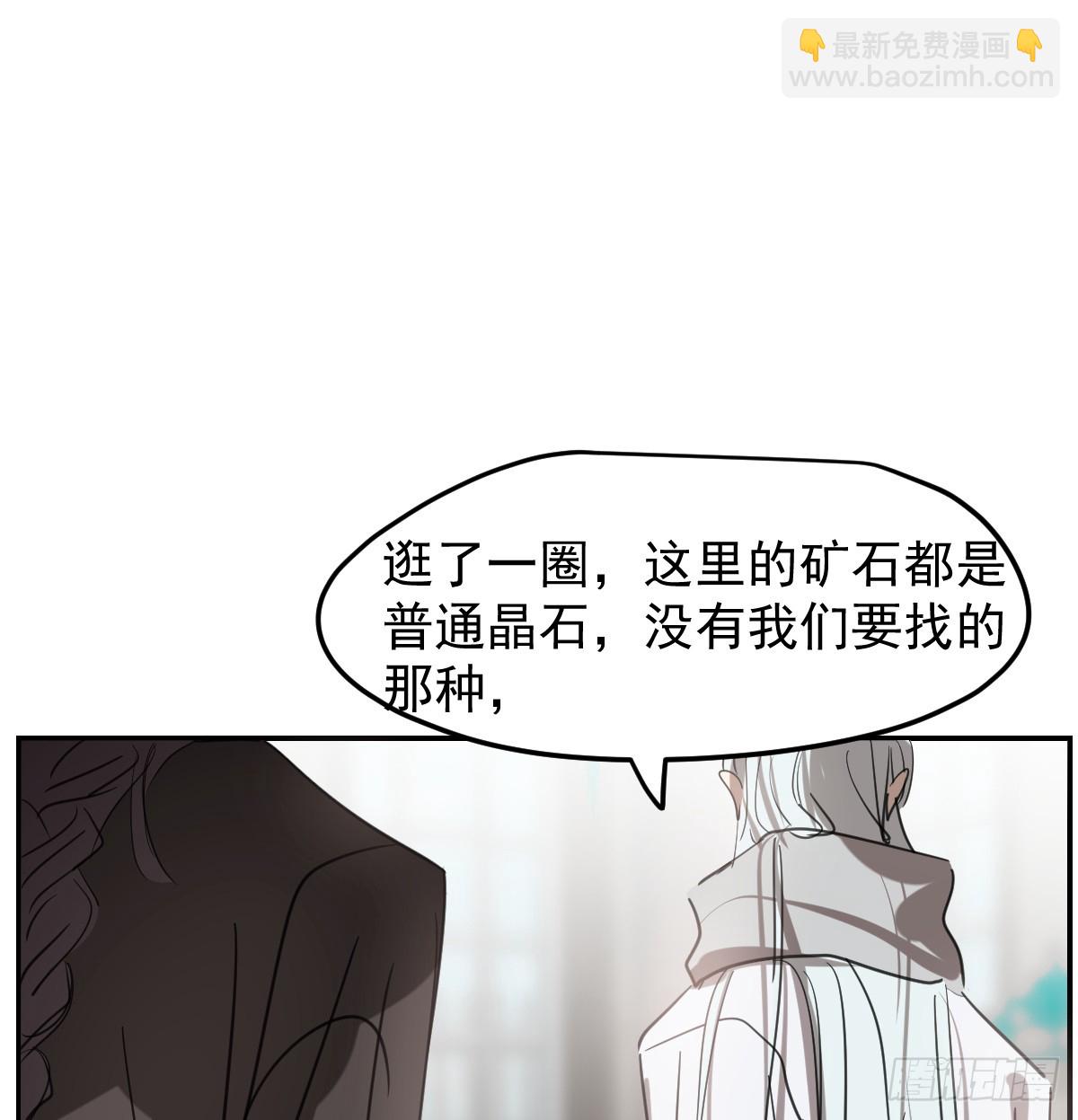 后篇8  亲亲（1）(1/3)-第300话