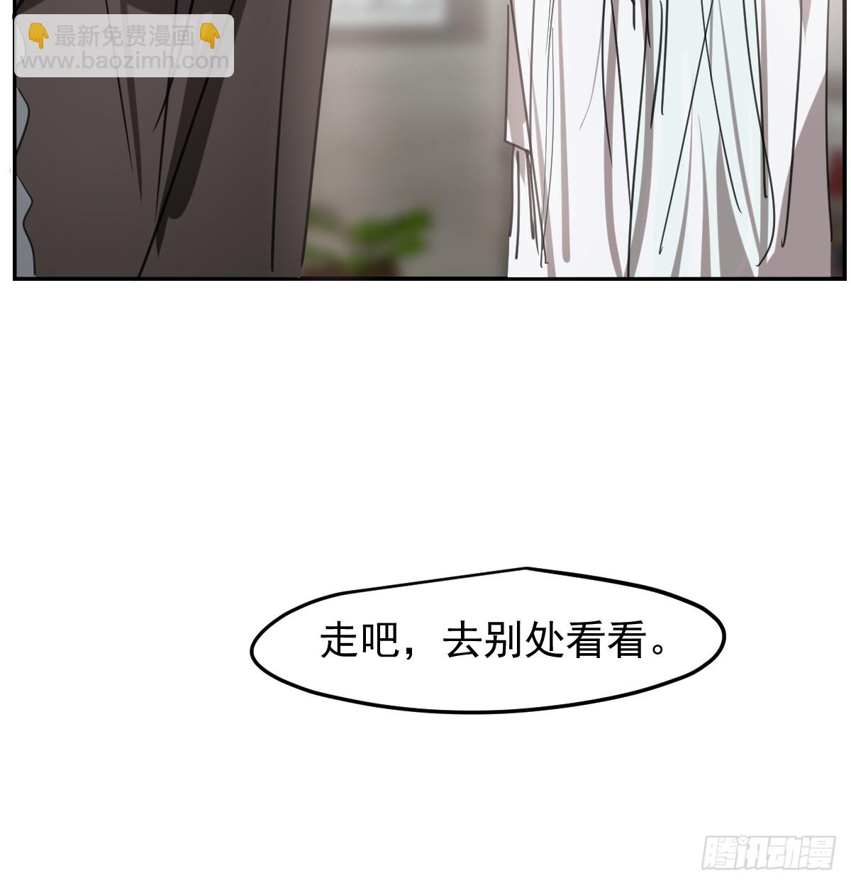后篇8  亲亲（1）(1/3)-第300话