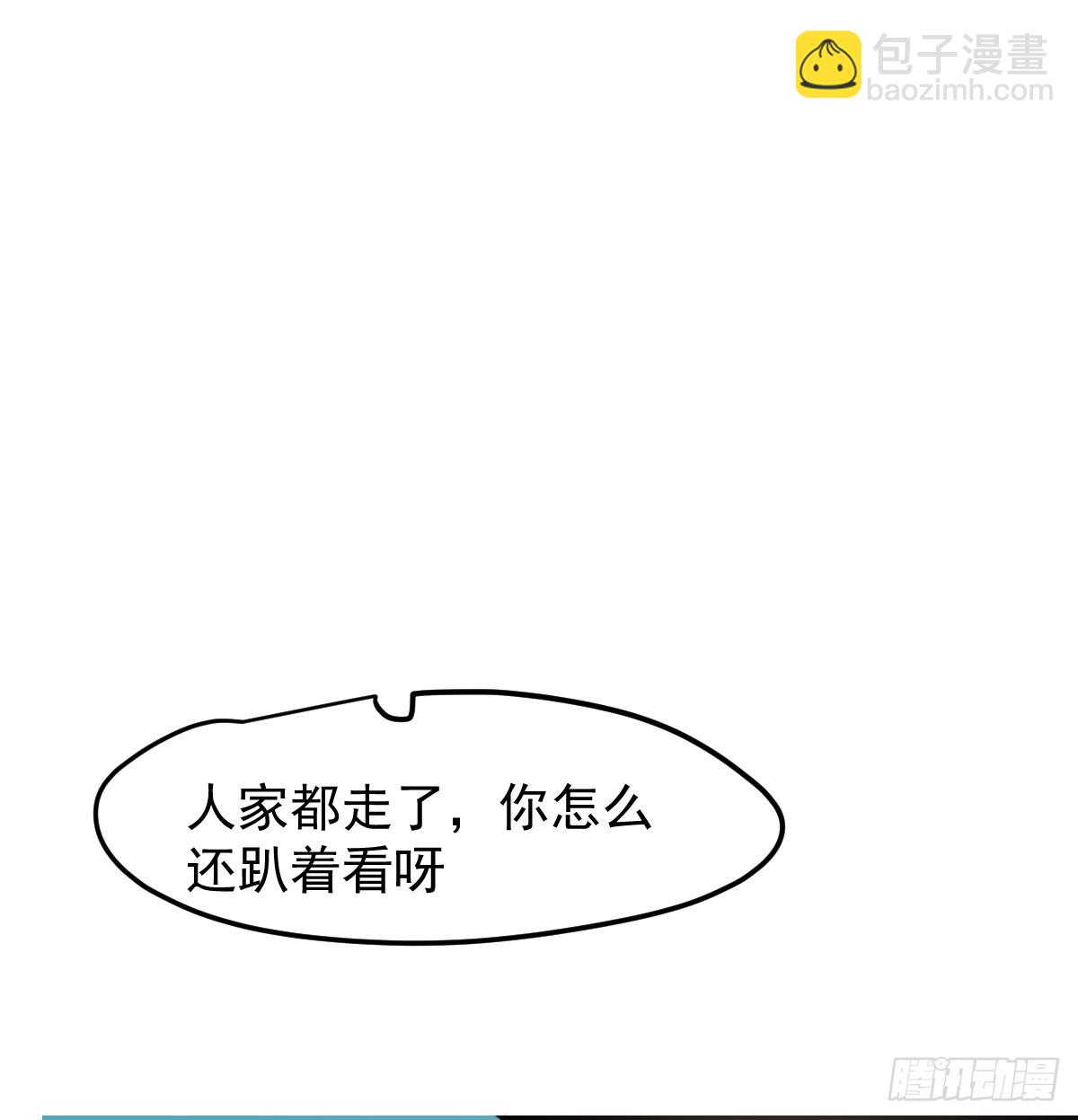后篇8  亲亲（1）(1/3)-第300话