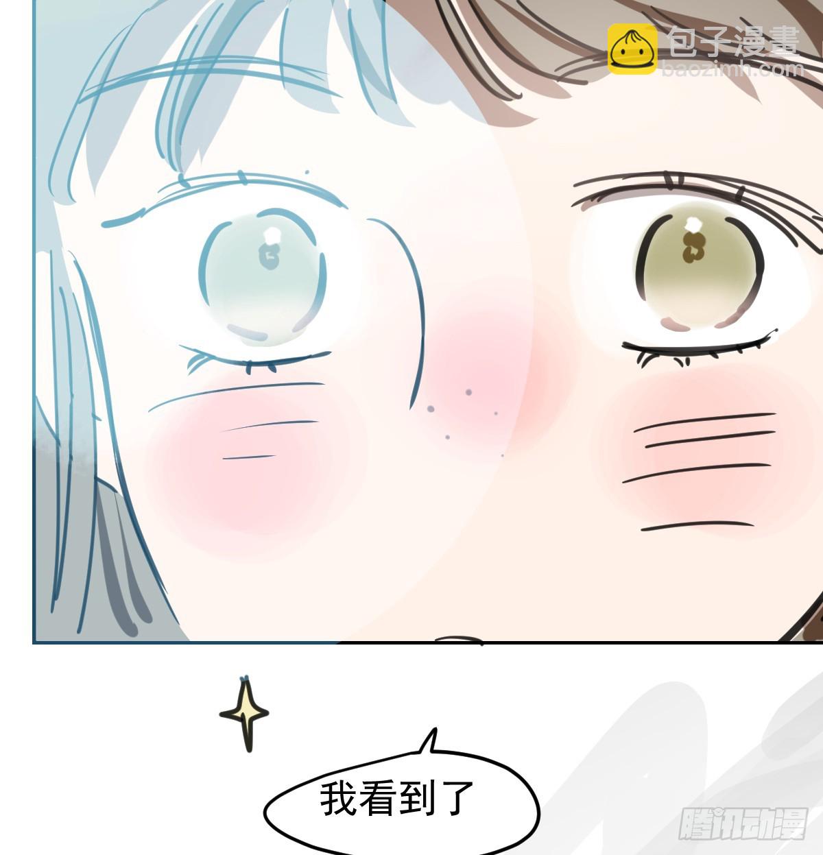 后篇8  亲亲（1）(1/3)-第300话
