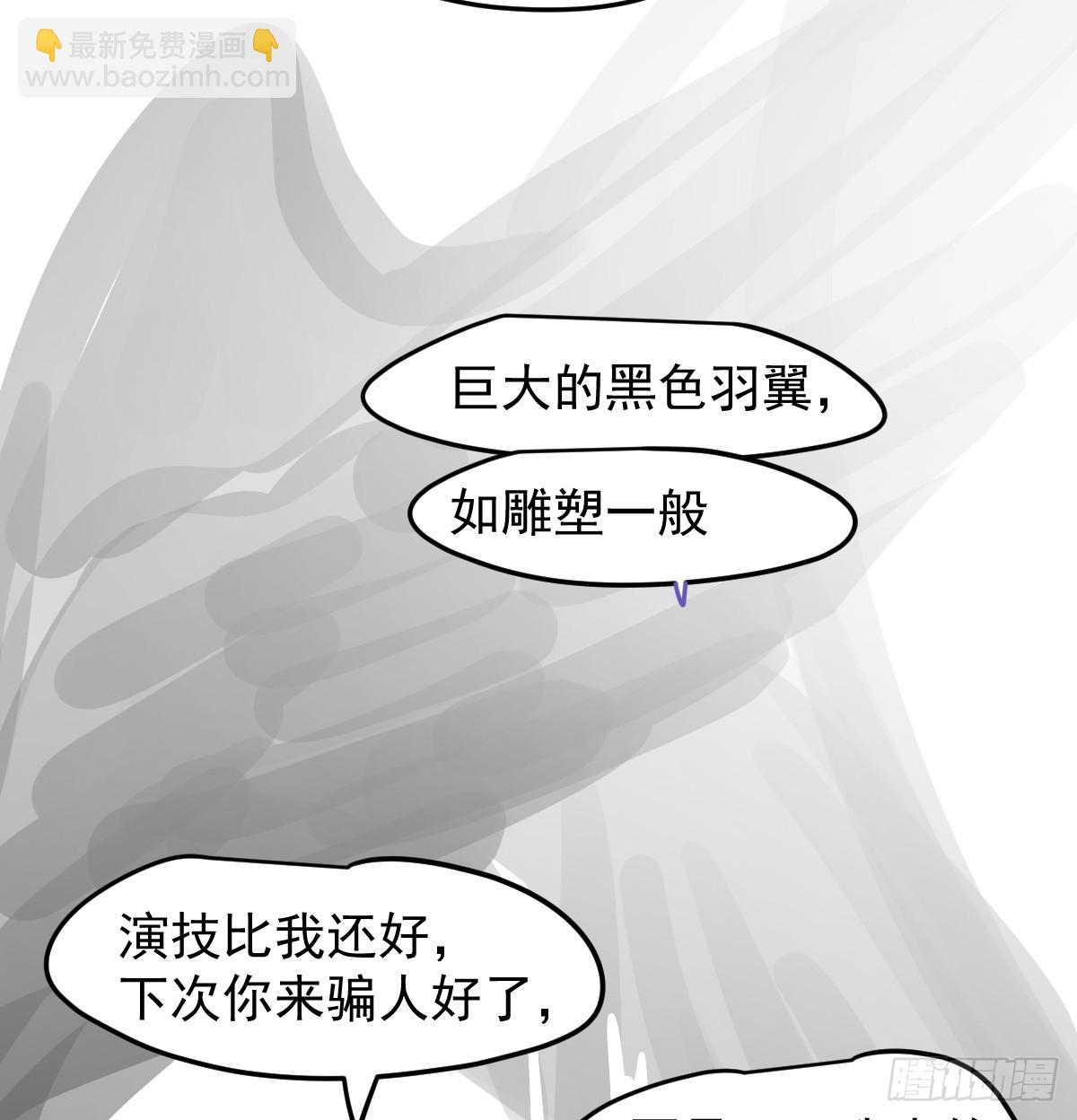 后篇8  亲亲（1）(1/3)-第300话