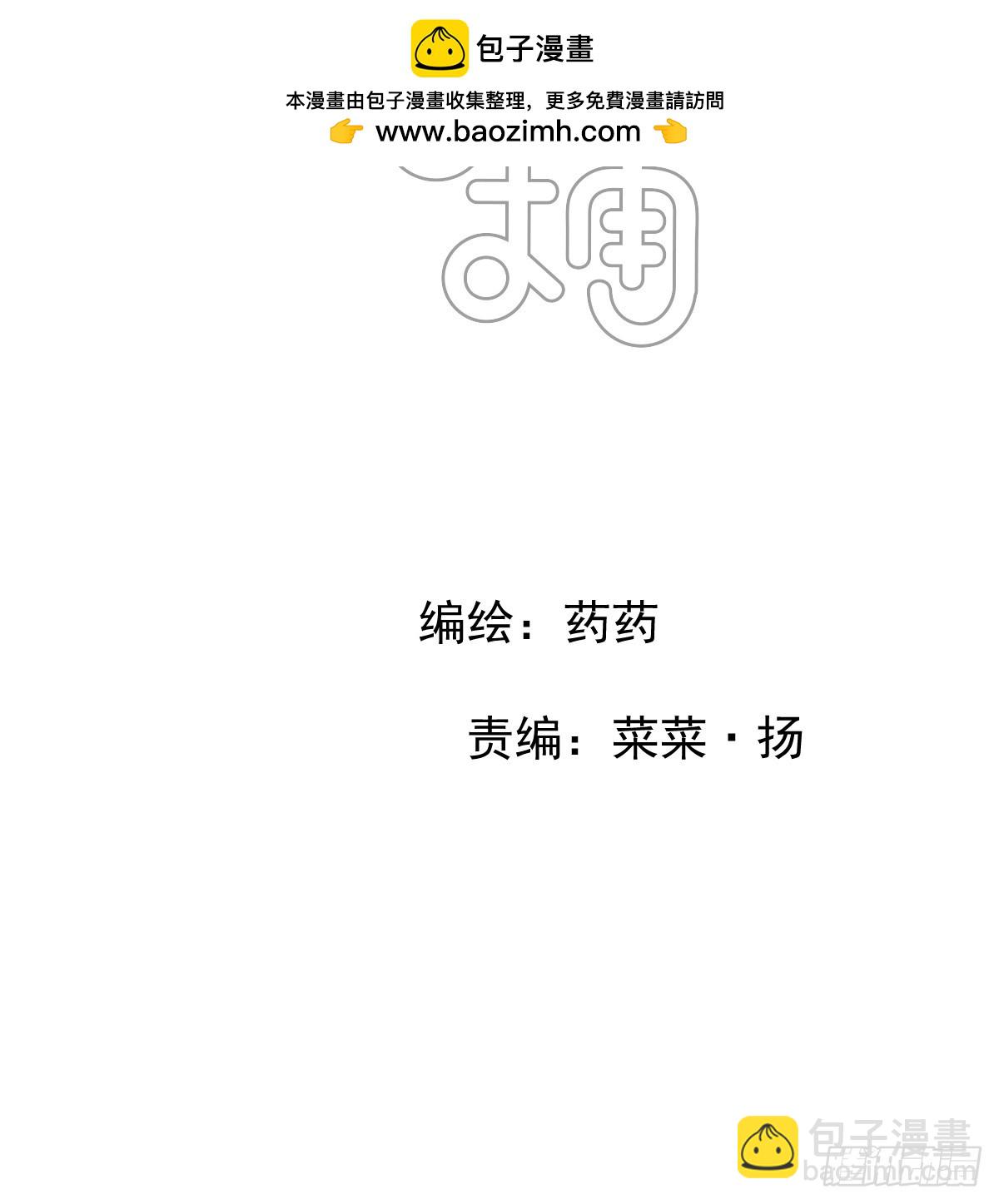 后篇8  亲亲（1）(1/3)-第300话