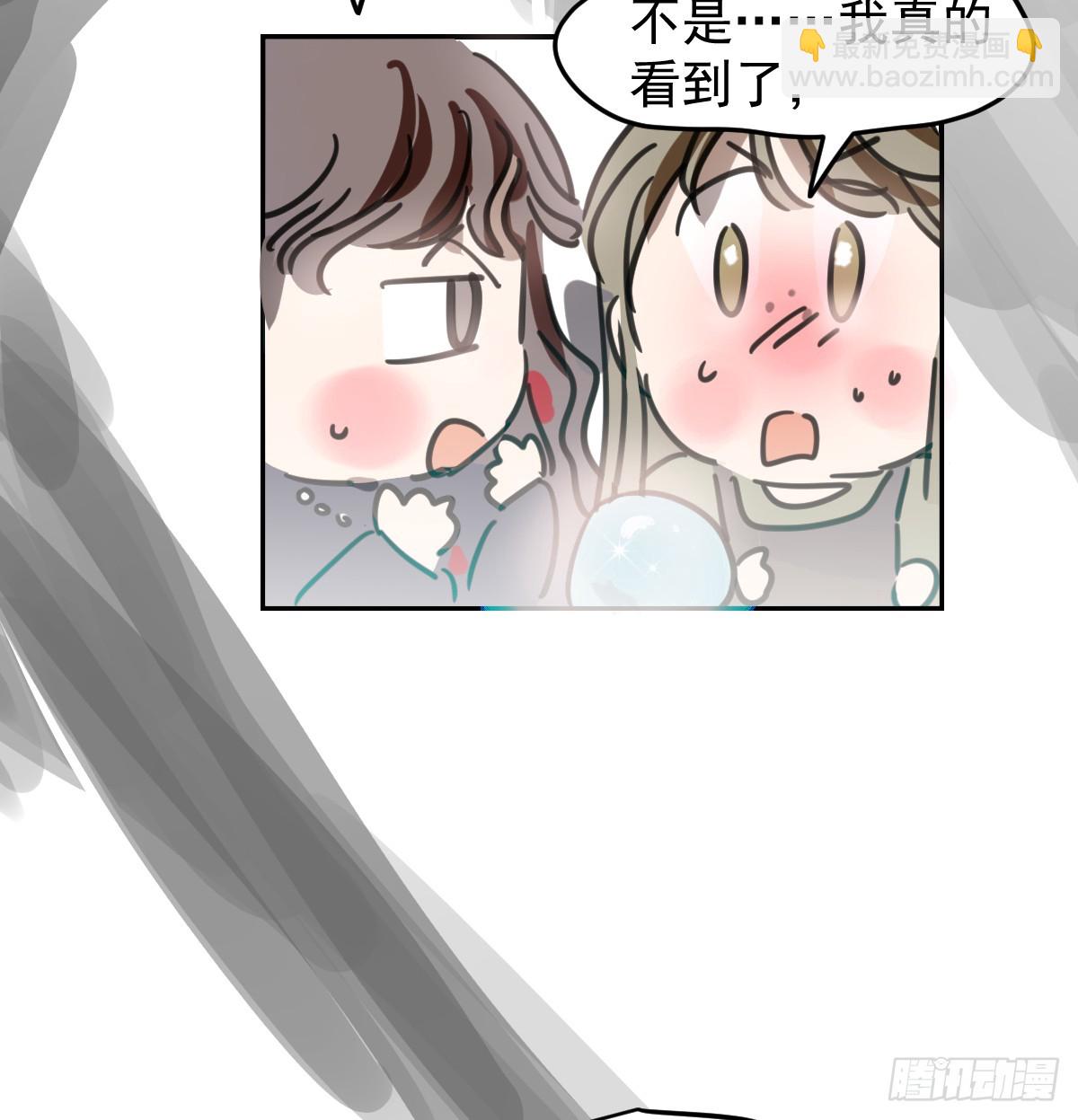 后篇8  亲亲（1）(1/3)-第300话