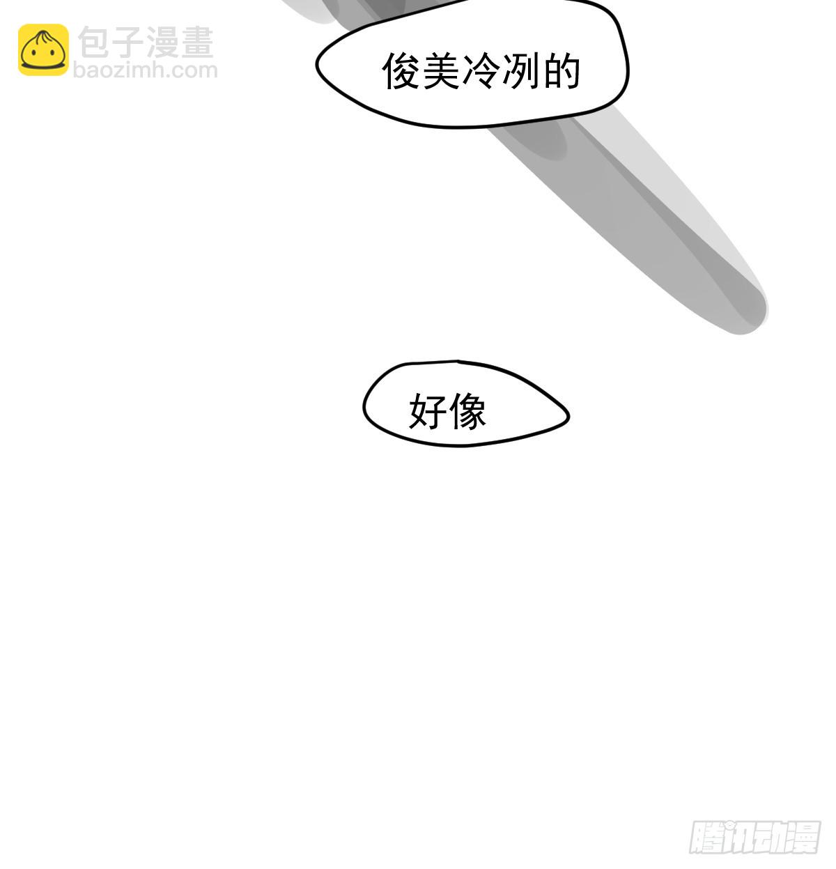 后篇8  亲亲（1）(1/3)-第300话