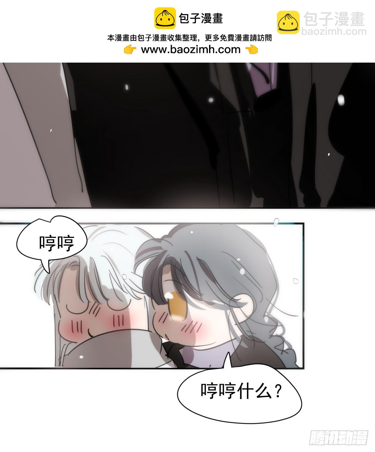 后篇8  亲亲（1）(1/3)-第300话