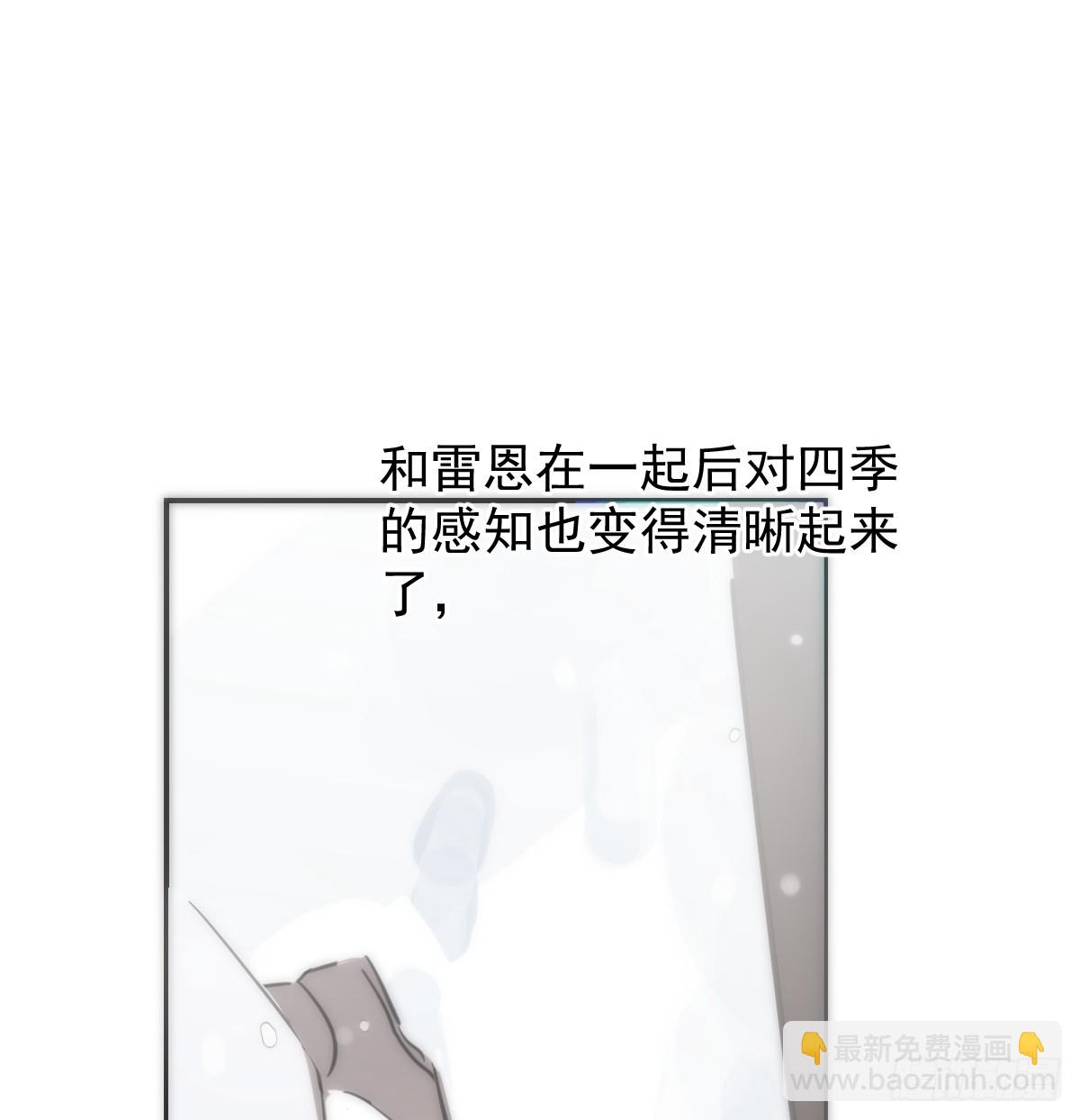 后篇8  亲亲（1）(1/3)-第300话
