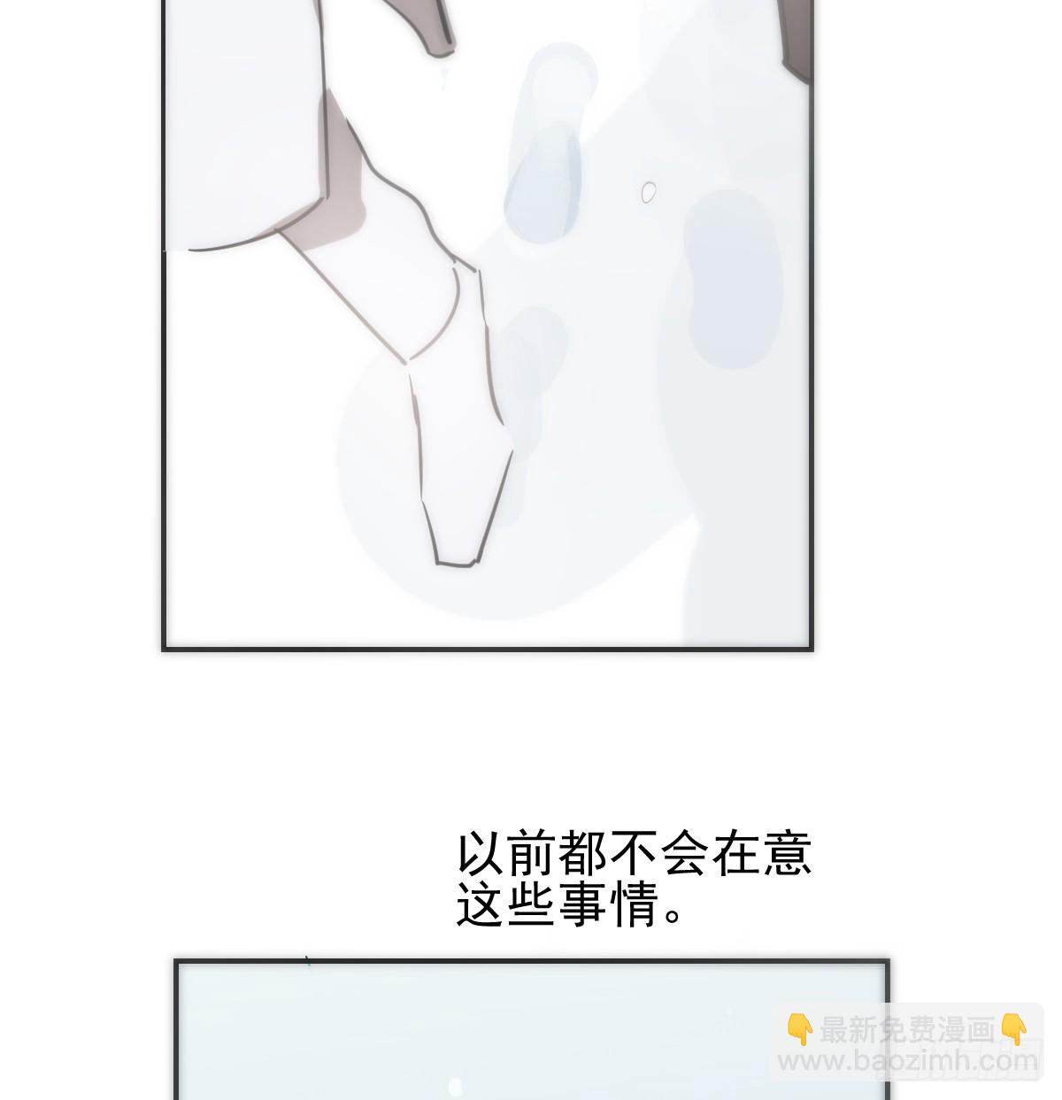 后篇8  亲亲（1）(1/3)-第300话