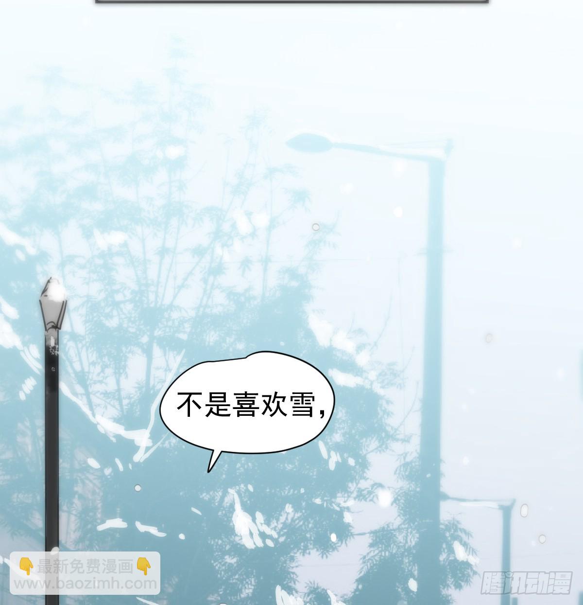 后篇8  亲亲（1）(1/3)-第300话