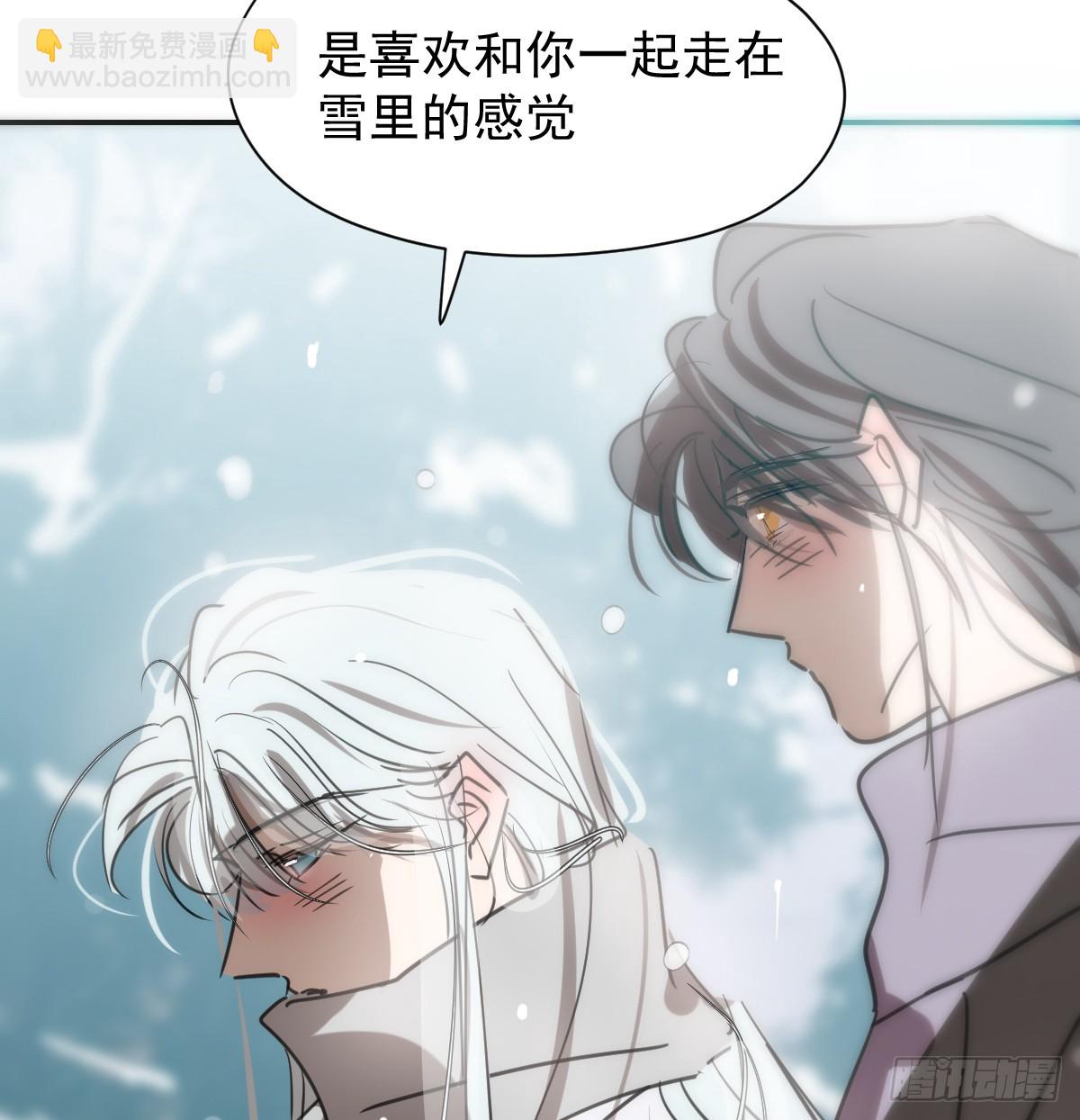 后篇8  亲亲（1）(1/3)-第300话