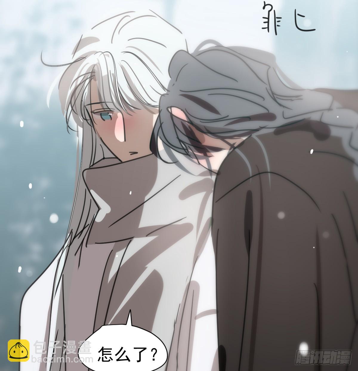 后篇8  亲亲（1）(1/3)-第300话