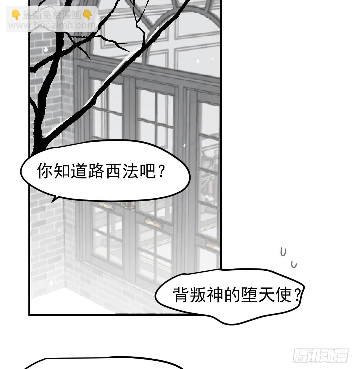 后篇8  亲亲（1）(1/3)-第300话