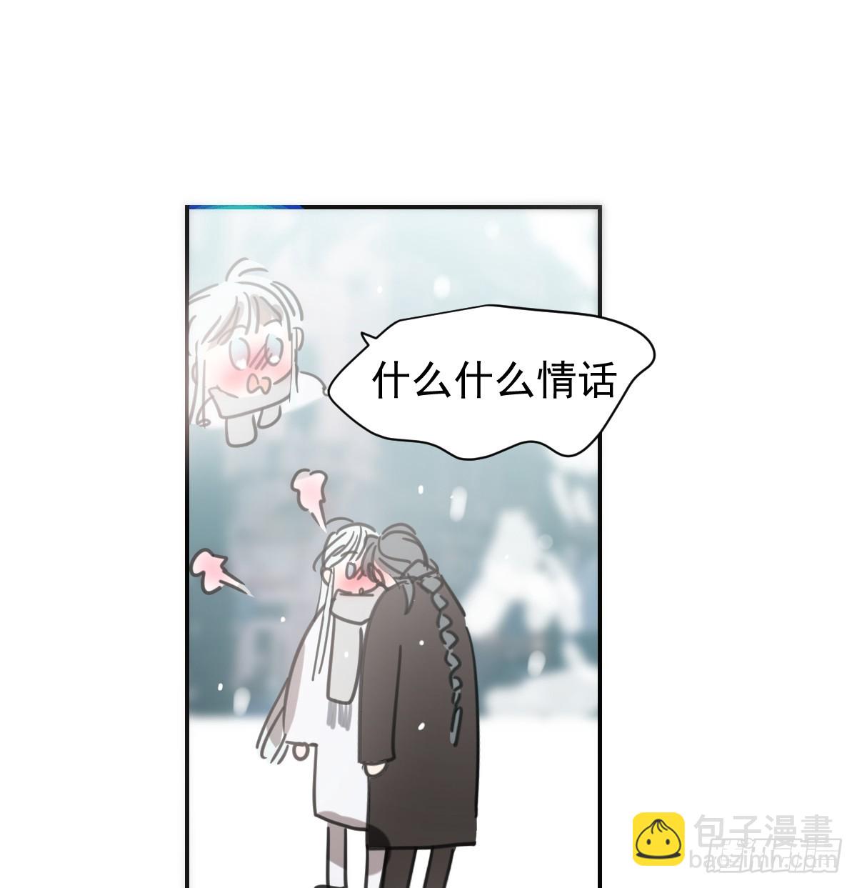 后篇8  亲亲（1）(1/3)-第300话