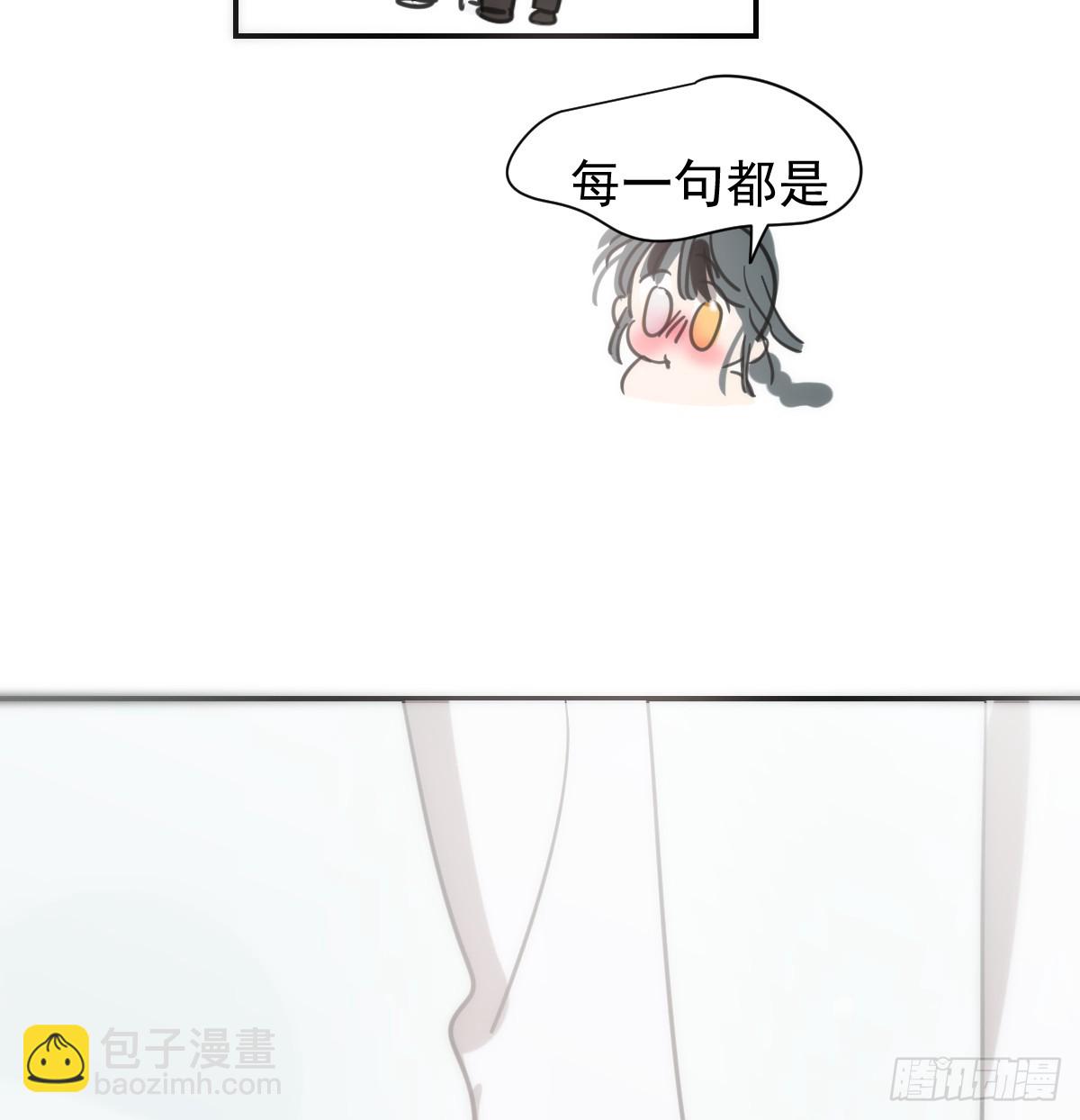 后篇8  亲亲（1）(1/3)-第300话