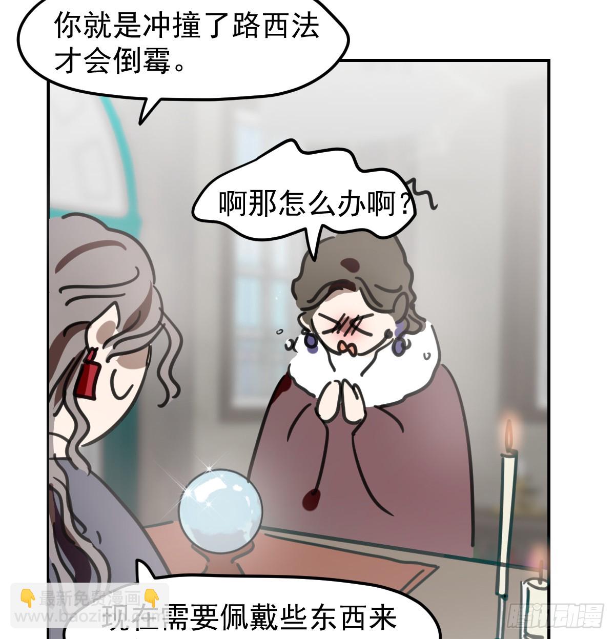 后篇8  亲亲（1）(1/3)-第300话