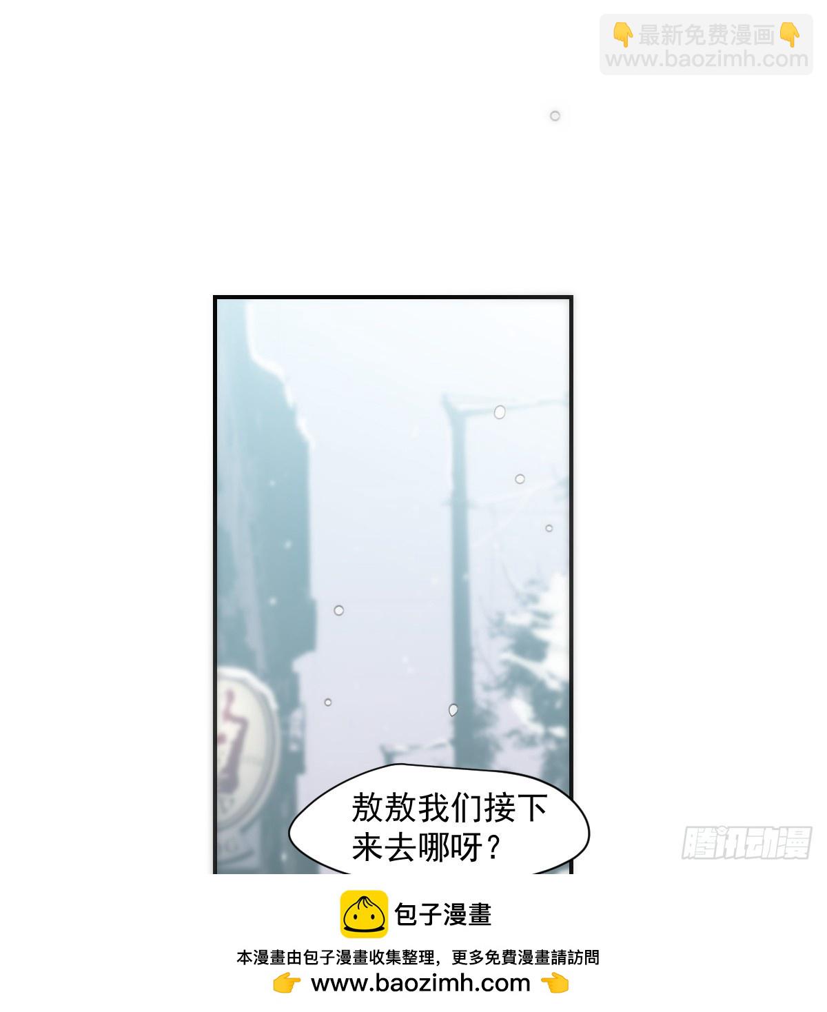 后篇8  亲亲（1）(1/3)-第300话