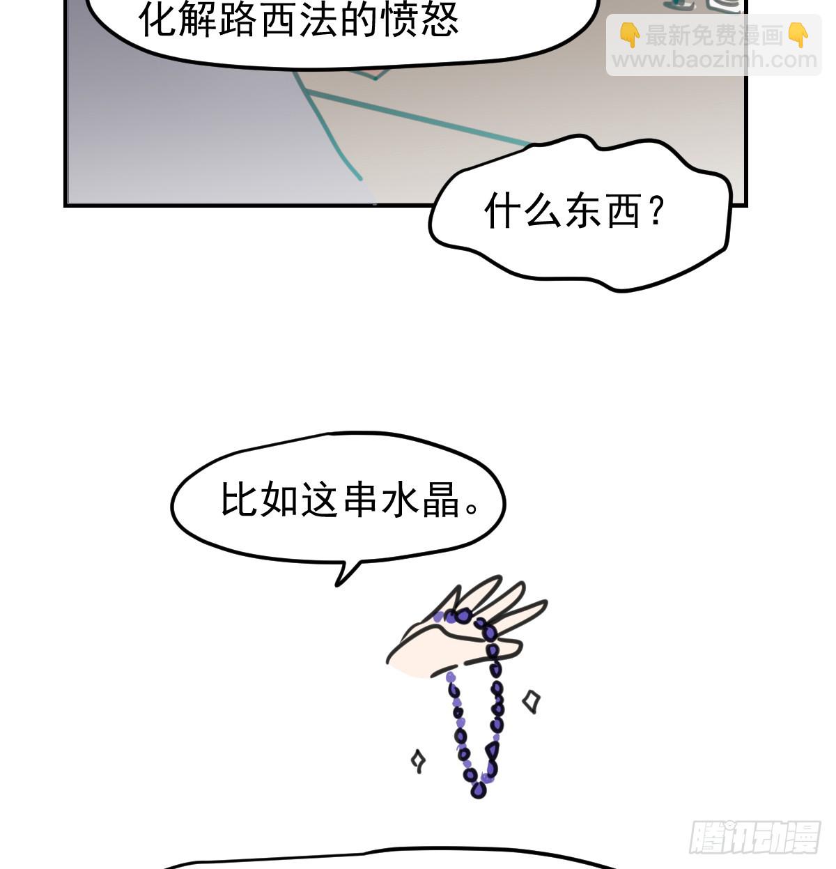 后篇8  亲亲（1）(1/3)-第300话
