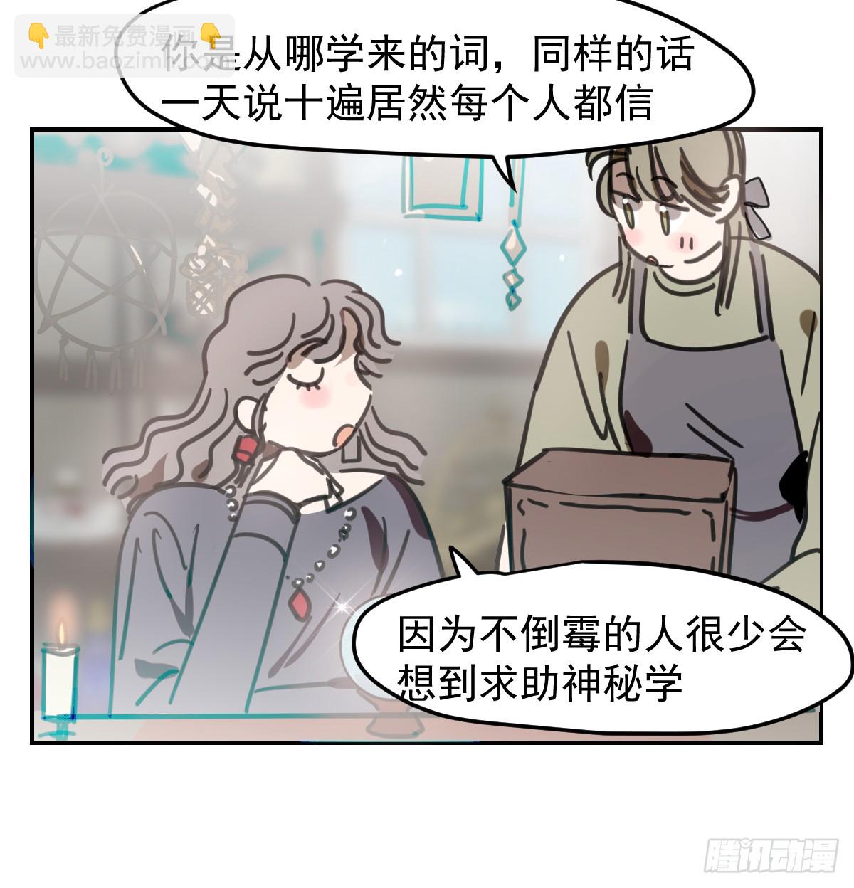 后篇8  亲亲（1）(1/3)-第300话